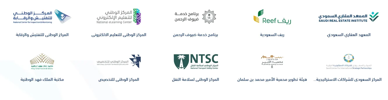 برنامج الخدمات المشتركة