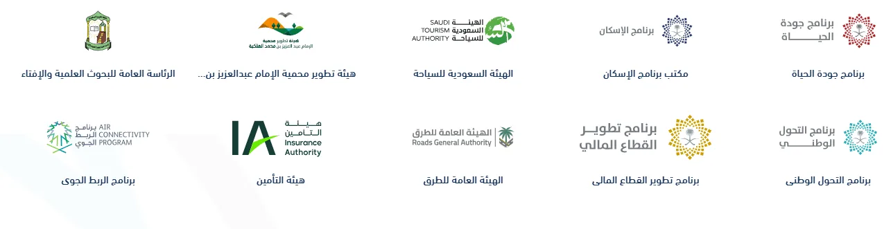 برنامج الخدمات المشتركة