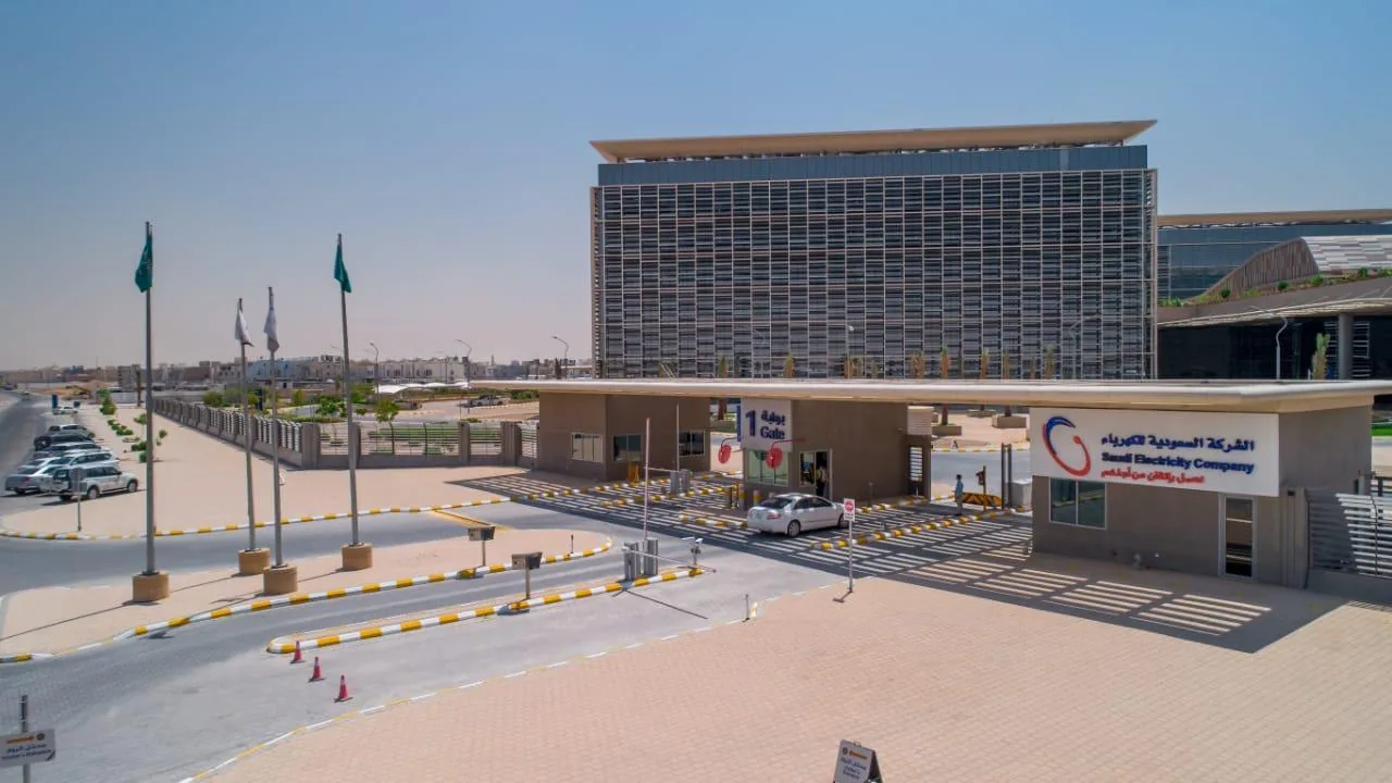 الشركة السعودية للكهرباء — نزع الملكيات