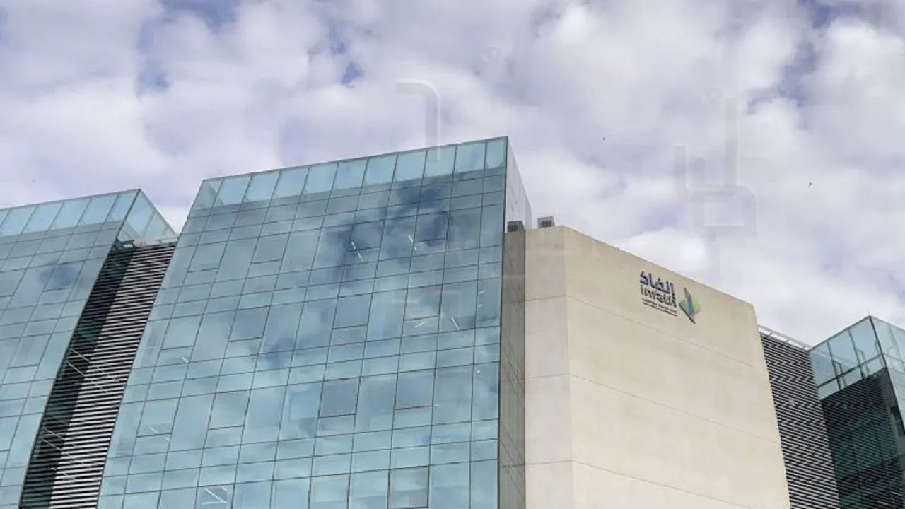مركز الإسناد والتصفية