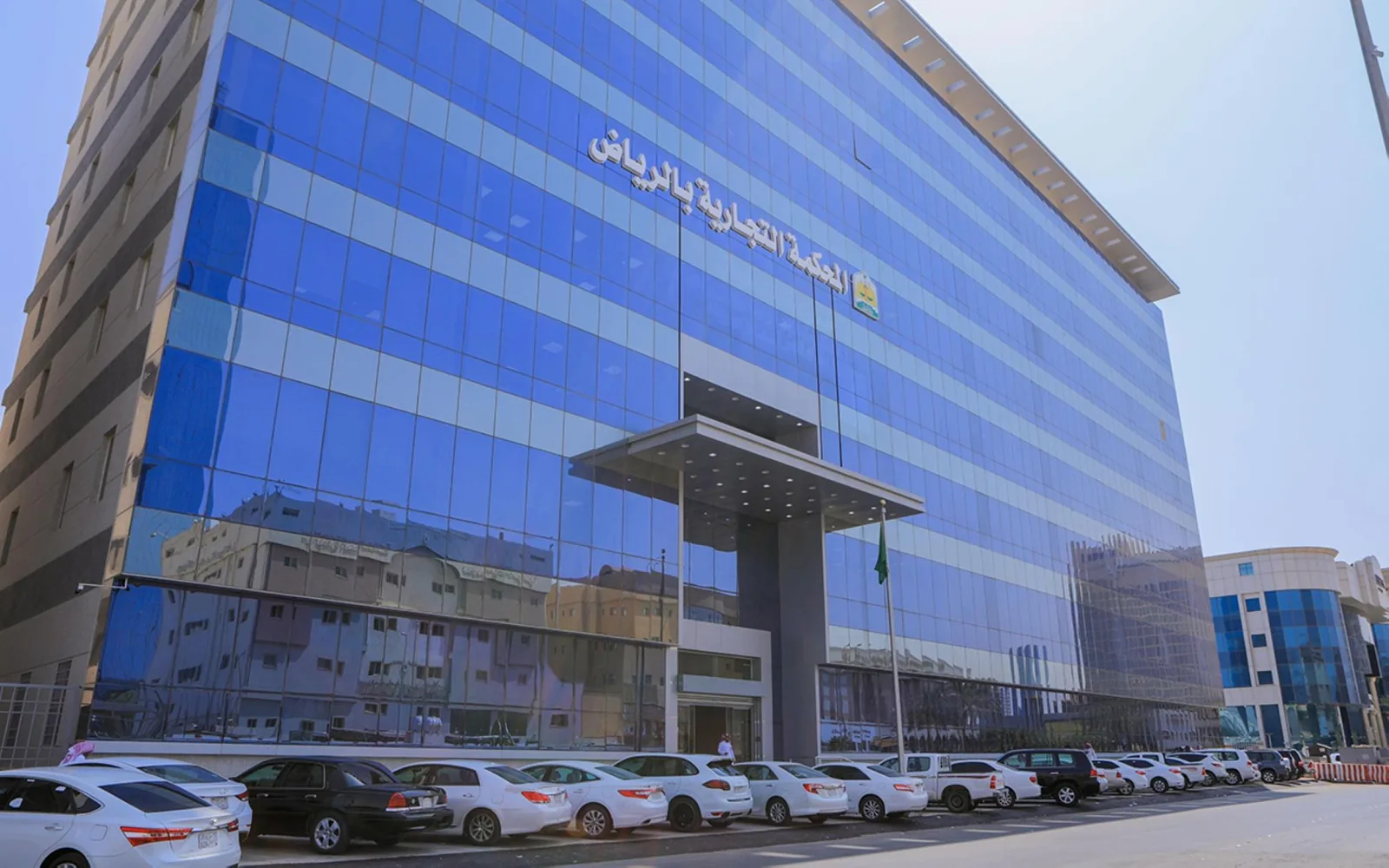 وزارة العدل — المحاكم التجارية
